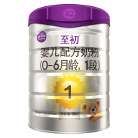 a2至初官方旗舰店配方奶粉一段1段新生婴儿900g*2罐装