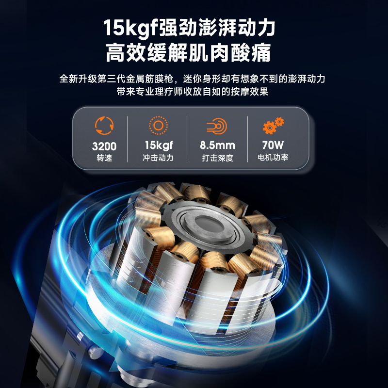云康宝智能金属筋膜枪CM20C灰色高清大图