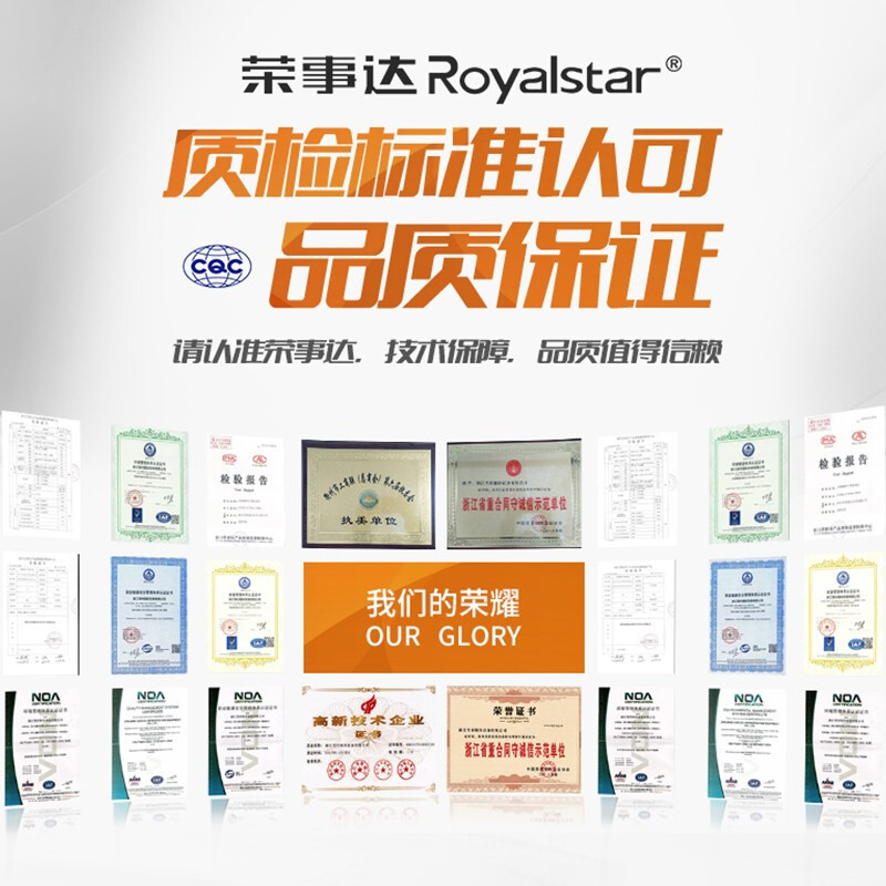 荣事达 Royalstar 1.4米三温点菜柜冷藏柜 冒菜麻辣烫展示柜 蔬菜水果保鲜柜商用 HY-1400W(三温三室款