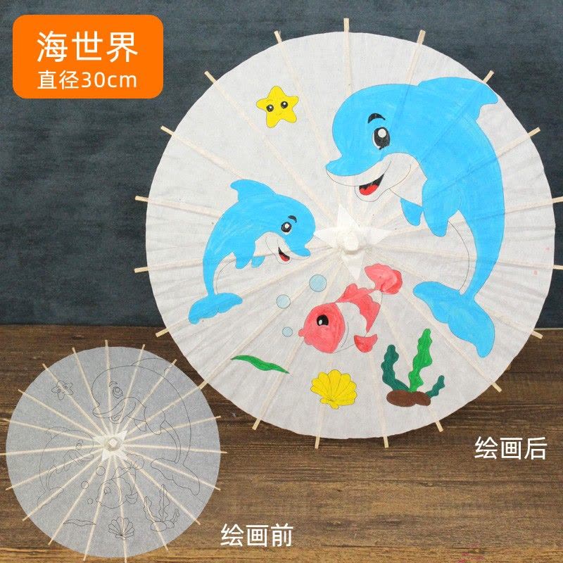 空白油纸伞diy材料 儿童手工制作幼儿园中国风绘画雨伞小手绘玩具图片
