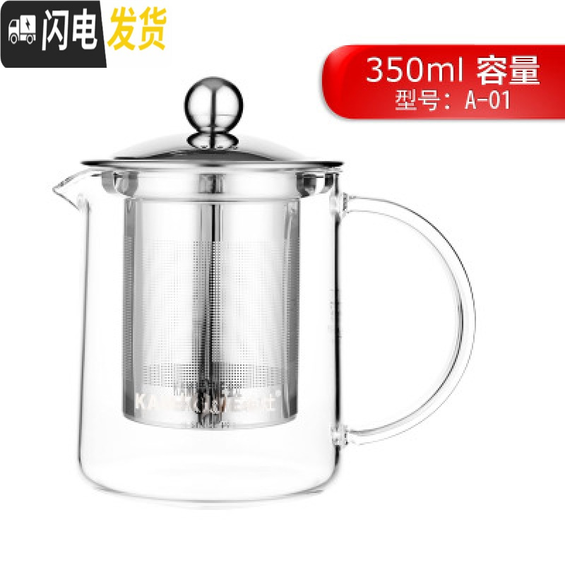 三维工匠A-02随手便携飘逸杯茶水分离可拆洗可高温加厚泡茶壶家用 A-01(350)茶具高清大图