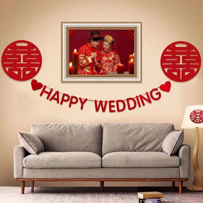 婚房布置套装结婚装饰男方女方卧室客厅背景墙拉花新房婚庆用品简化风装饰5HQ