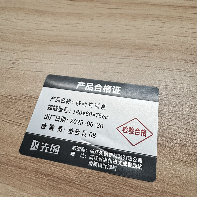 先围 移动培训桌 180*60*75cm 张高清大图