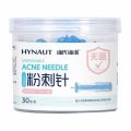 海氏海诺 30支一次性使用粉刺针皮肤黑头闭口痘痘清理细头次抛粉刺针挑刺针