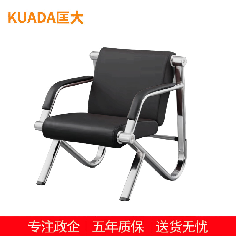 匡大 办公沙发 皮艺沙发 办公室接待沙发 牛皮 单人位 KDT816 黑色