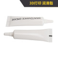 谋福 mk8喷嘴e3d喷头清理钢针 清理器黄铜不锈钢钻头通针【润滑脂(10支装)】