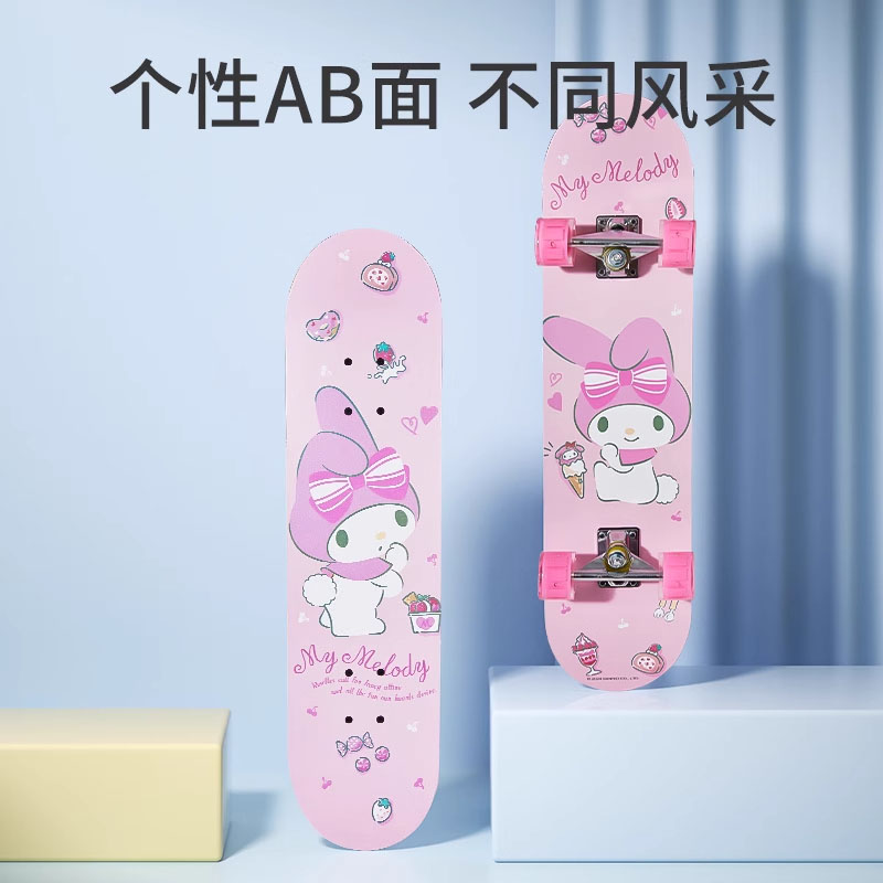 儿童小学生三丽鸥库洛米四轮双翘滑板车初学者3-6-12岁男孩3750高清大图