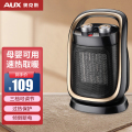 奥克斯(AUX)取暖器家用小太阳省电暖气节能暖风机迷你办公室电暖器NSBE-150E