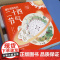 [#]藏在地图里的二十四24节气 全4册 少儿童科普百科知识大全书籍 6-12岁小学生课外读物地图里的古诗词系列
