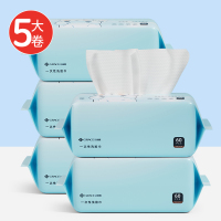 洁丽雅一次性洗脸巾抽取式纯棉加厚棉柔巾美容洁面巾擦脸巾 【共300抽-20*20cm】加大加量装5包