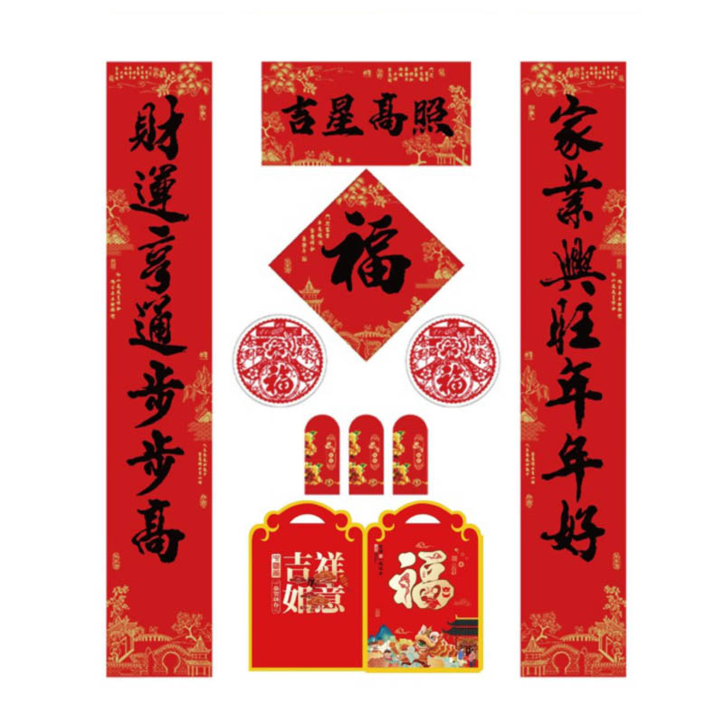 智美环球 定制2026马年广告新年 对联定制 100套起订 (定制联系客户经理)高清大图