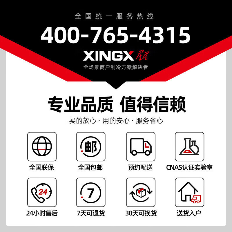星星(XINGX) BD/BC-718GD冰柜718升商用卧式大冷柜 冷藏冷冻转换商用保鲜设备 雪糕冰冻柜急冻速冻大冰柜