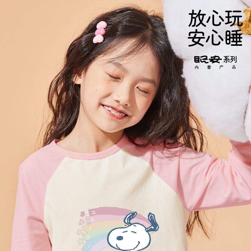 SNOOPY史努比男女中大童内衣睡衣秋冬保暖儿童秋衣秋裤家居服 24TI10