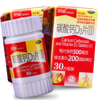 朗迪 碳酸钙D3片 0.5g*30片