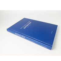 麦田里的守望者+杀死一只知更鸟 (美)J.D.塞林格(J.D.Salinger) 著 施咸荣 译 等 文学 江苏译林出版