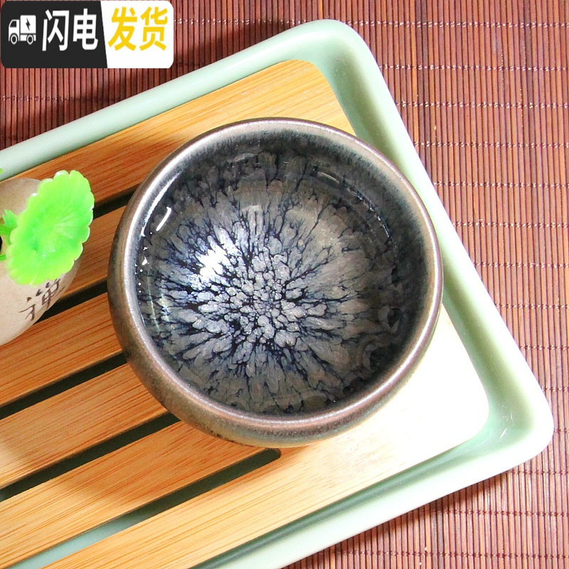 三维工匠建盏主人杯百花普洱茶杯福建建阳曜变天目菊花盏禅定杯纯手工 菊花将军杯(有落款配证书)(送布袋)