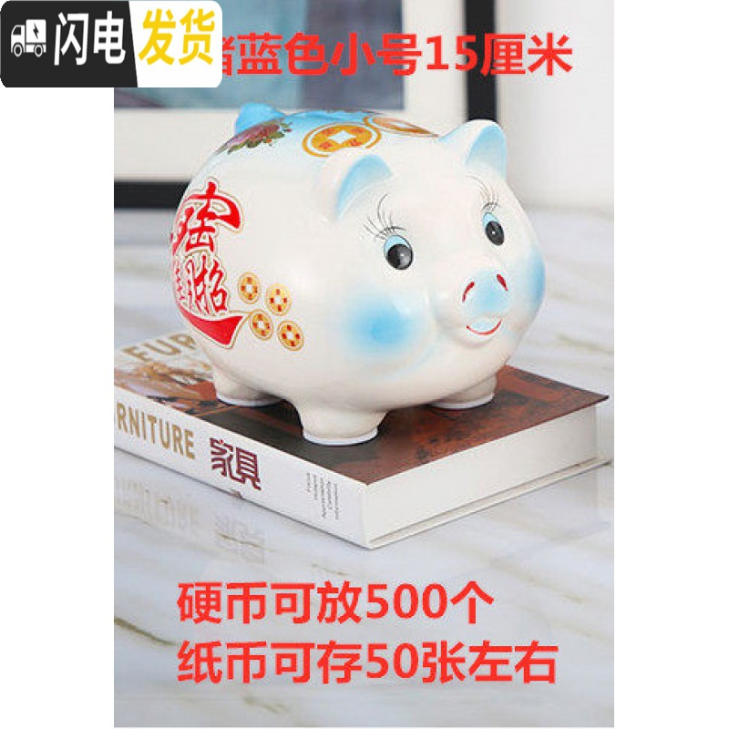 三维工匠存钱罐不可取抖音网红大人用家用儿童储蓄罐储钱猪可爱女只进不出 白猪蓝色红字小号[可存可取]