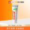 elmex 艾美适欧洲进口含氟儿童牙膏6-12岁少儿防蛀换牙期牙膏59g