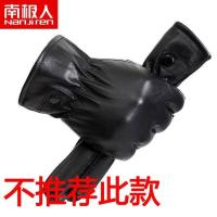南极人皮手套男士冬季骑车防风防水加绒加厚保暖骑行手套触屏 款式八