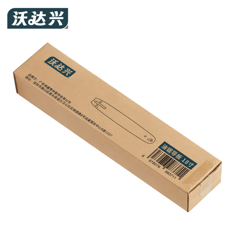 沃达兴 油锯导板 18寸 块高清大图