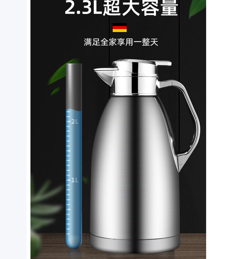 谋福 不锈钢热水瓶保温大容量保温瓶暖水壶 2.3L(单位:个)高清大图