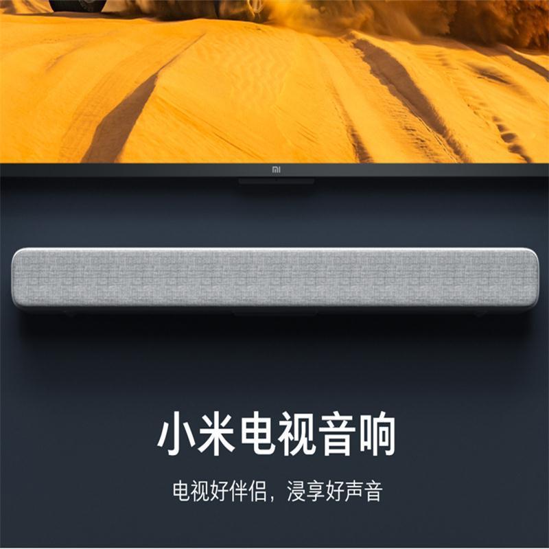 小米（MI）电视音响家用台式客厅可挂墙回音壁长条音箱低音炮 电视音响（L）