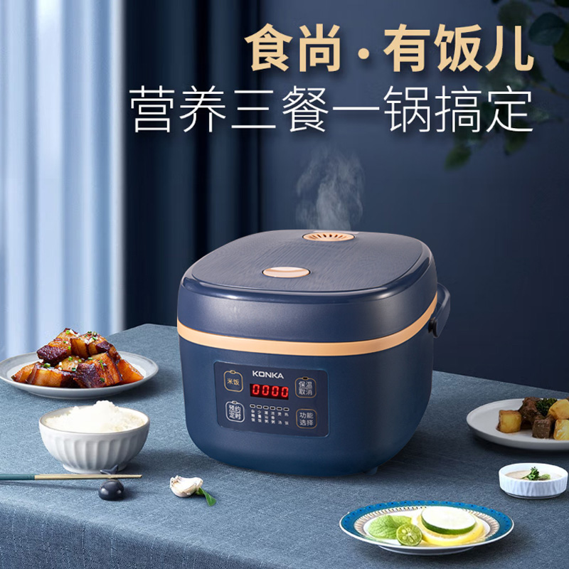 康佳(KONKA)家用大容量4L智能电脑款电饭煲 蓝色KDFB-4001E高清大图