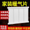 中锦科技 暖气片 铝合金暖气片全高550mm中心距500mm长1400mm14柱组