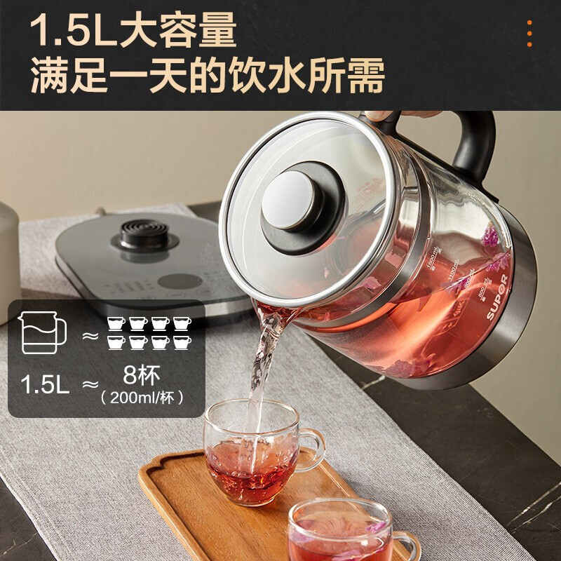 苏泊尔(SUPOR)养生壶1.5L煮茶壶智能预约玻璃电水壶烧水壶炖煮两用壶多功能煮茶器花茶壶SW-15Y05高清大图