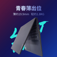 联想Lenovo 扬天V15 2020款 15.6英寸 I5-1035G1 16G 512GB固态 MX330 2G独显 学生轻薄本 手提商务本 笔记本电脑 全高清屏 星空灰