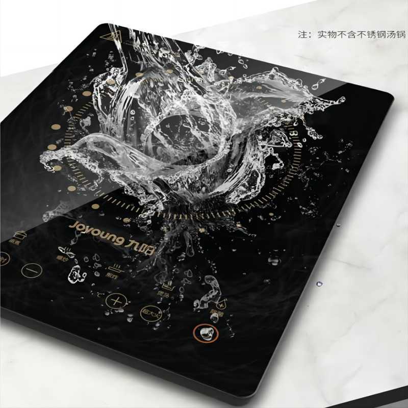 九阳c21sk1电磁炉家用智能电磁炉防水爆炒火锅多功能磁灶