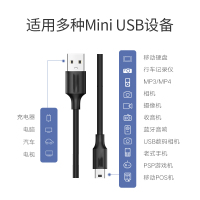 晶华 USB转T口线USB安卓手机线板数据线 充电器移动电源线1.5米 单个装