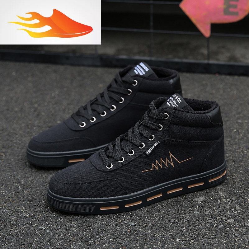 fishbasket冬季潮鞋男百搭休闲板鞋子男士内增高鞋10cm韩版潮流高帮男
