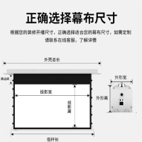 130吋天花幕布16:9高清电动幕布云龙佳