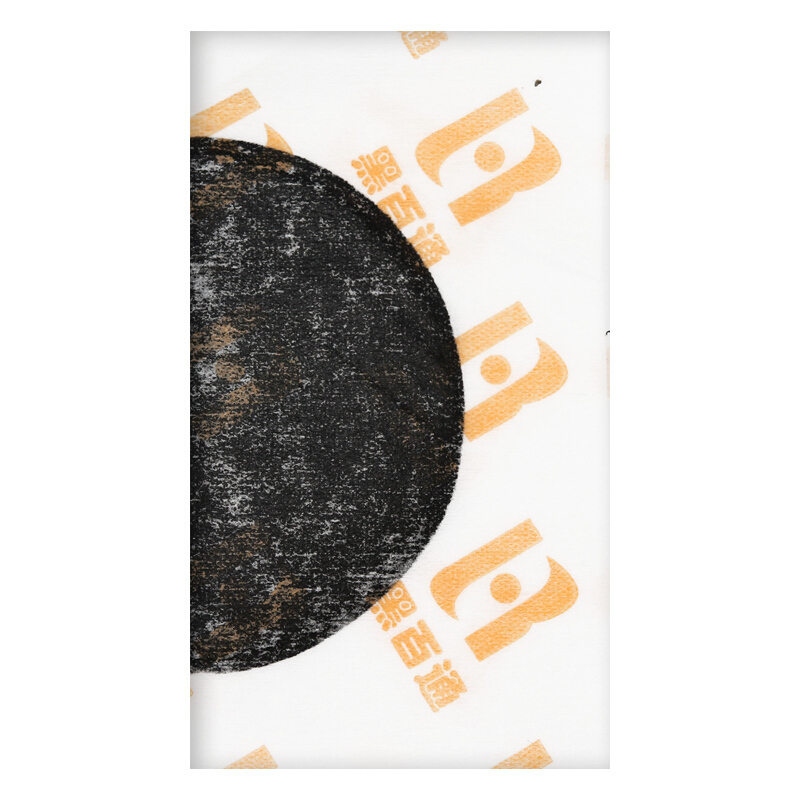 医药健康>理疗器械>膏药(器械)>康祝>黑百通医贴膏>