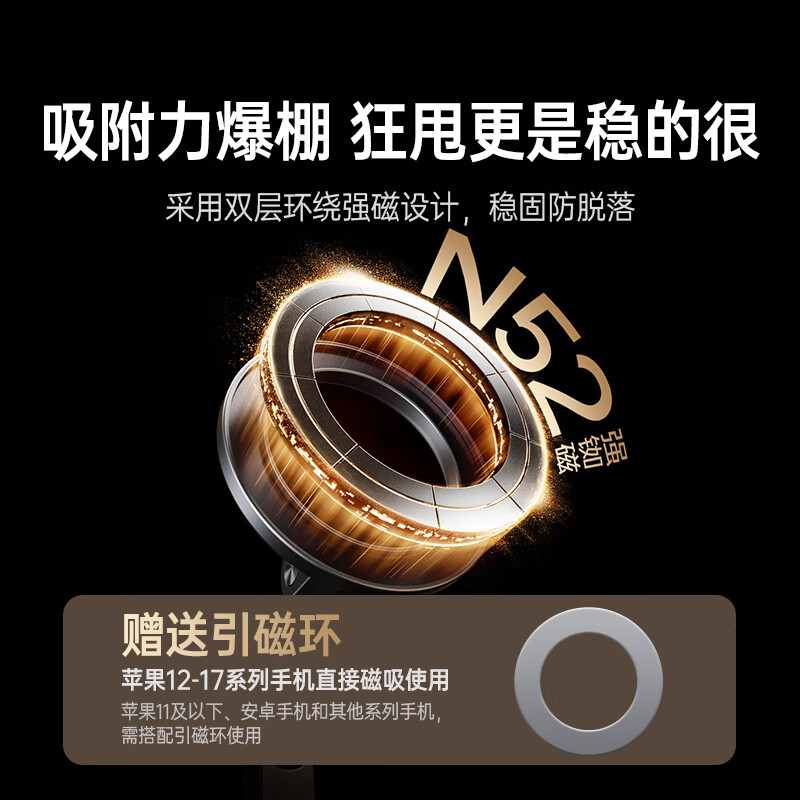 绿联 LP899 磁吸手机支架高清大图