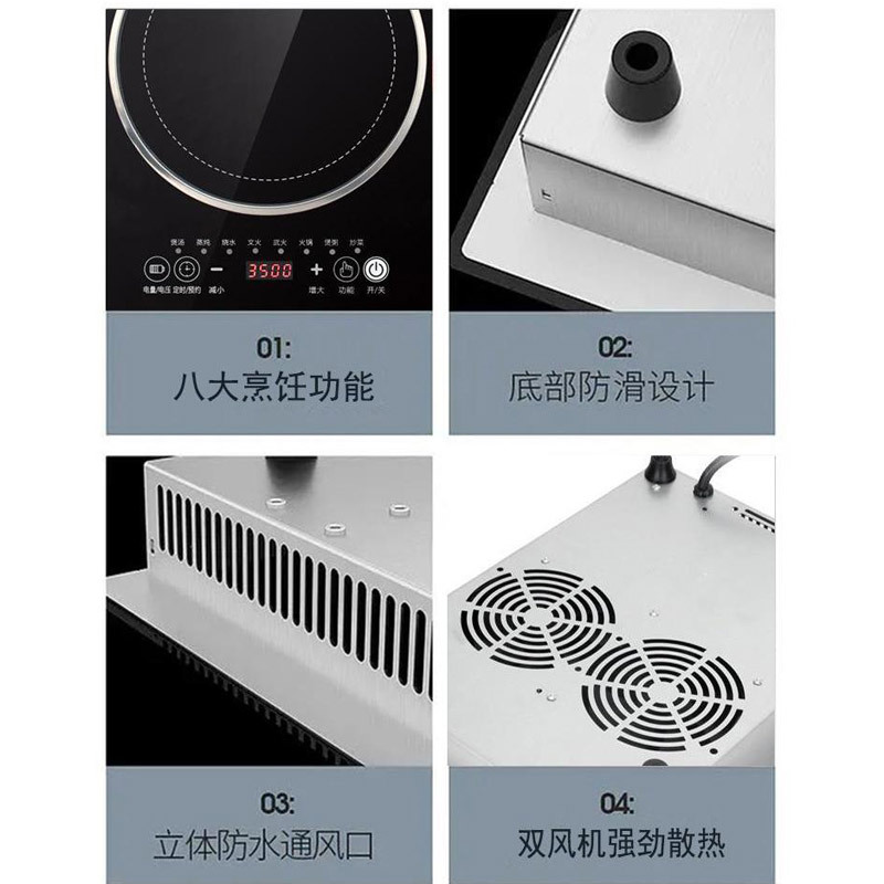 酷迪熊(kudixiong) 嵌入式单灶大面板猛火电磁炉灶 玫瑰金包边款-3500W-双风机高清大图