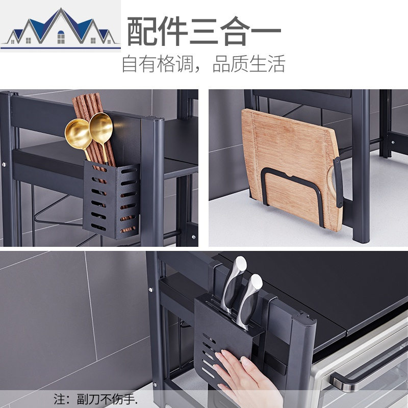 可伸缩厨房置物架微波炉烤箱架子桌面用品大全双层家用台面收纳架 三维工匠