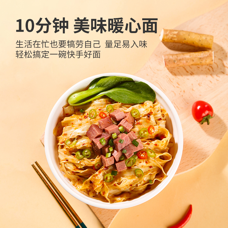 [100克*10包] 铁棍山药刀削面低盐挂面油泼面手工拌面宽面条河南特产高清大图