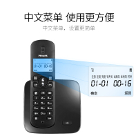 飞利浦(PHILIPS)无绳电话机 无线座机 子母机 办公家用 屏幕白色背光 持久待机 DCTG186 (黑色)
