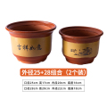 花盆陶瓷家用清仓特价大号口径陶土花盆紫砂大花盆透气陶瓷盆绿植 25+28两个装送托盘