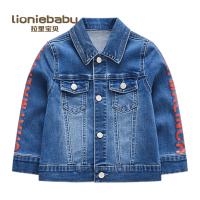 拉里宝贝Lioniebaby童装儿童外套宝宝牛仔外套2020春装新款L01WS001