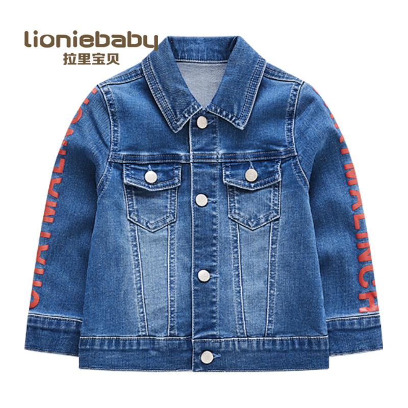 拉里宝贝Lioniebaby童装儿童外套宝宝牛仔外套2020春装新款L01WS001