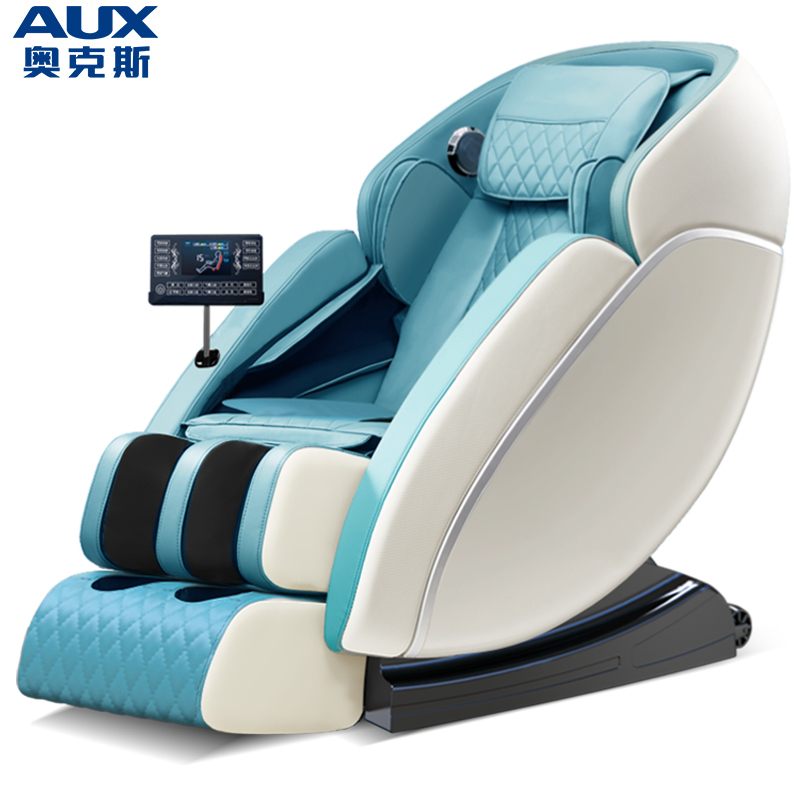 AUX/奥克斯按摩椅A7天湖蓝顶配大屏