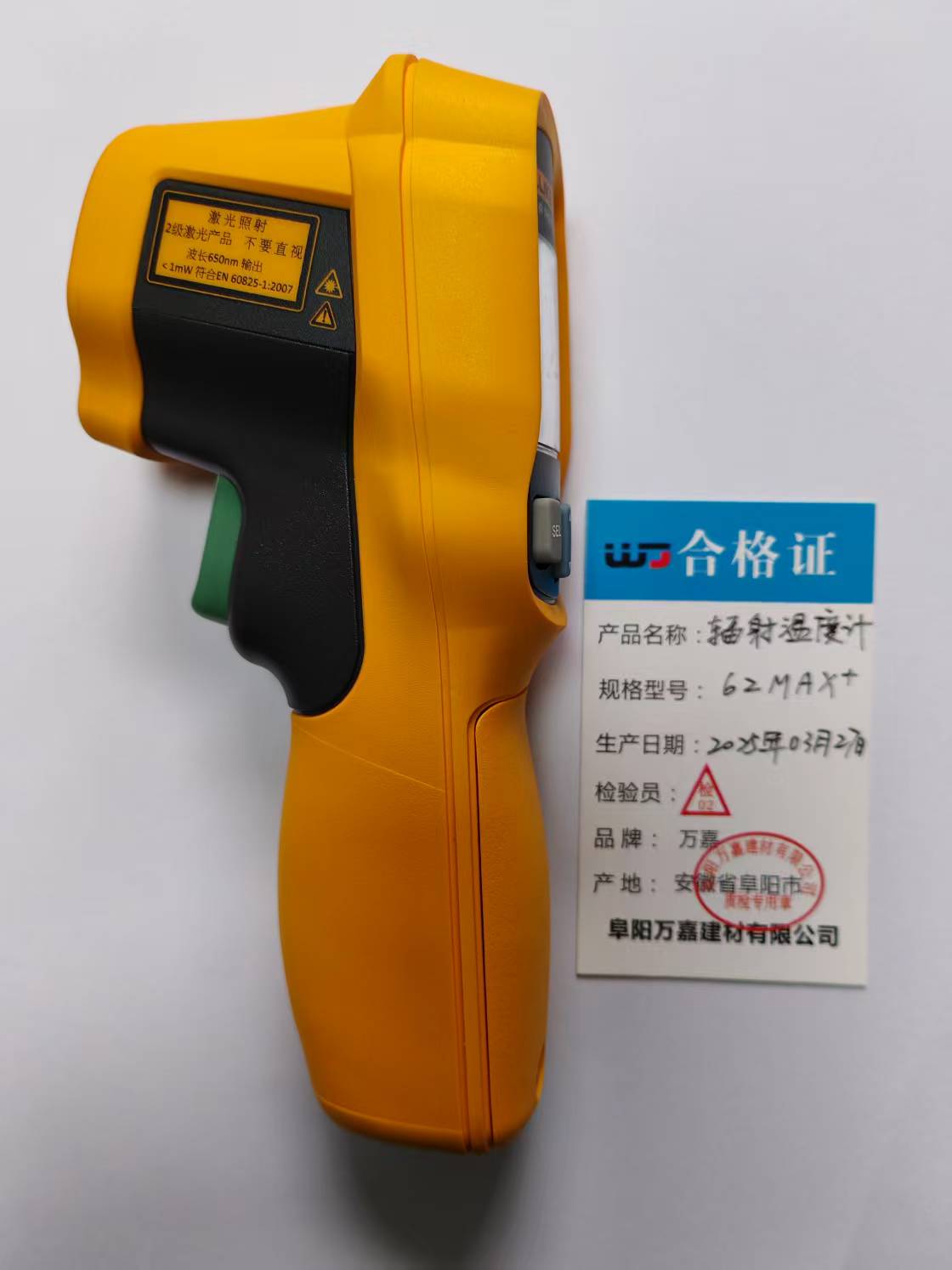 WJ 辐射温度计 62MAX+ 个高清大图