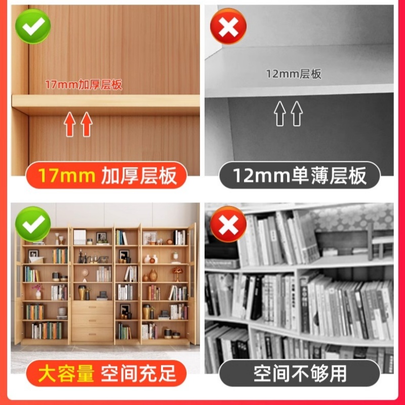 赛颐盛组合书柜140*32*200cm套高清大图