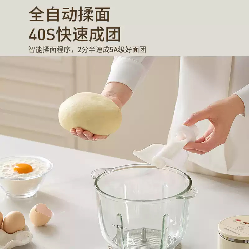 九阳绞肉机家用电动多功能料理机绞馅碎肉机全自动饺子肉馅蒜蓉机2.5L S25-LA375 台高清大图