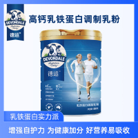 德运Devondale乳铁蛋白调制乳粉800g