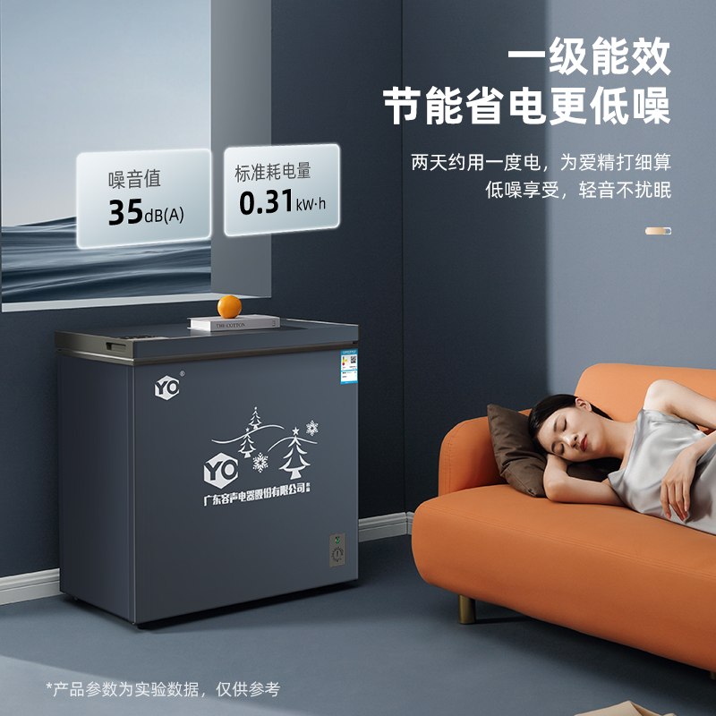 苏宁家用大容量单/双温转换冷柜BD/BC-35D118(HL)YO1460高清大图