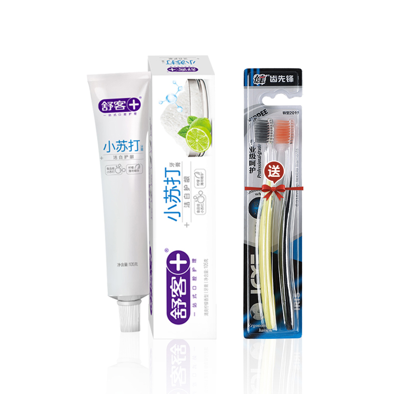 舒客小苏打牙膏(洁白护龈)120克*1 随机送健齿先锋牙刷2支